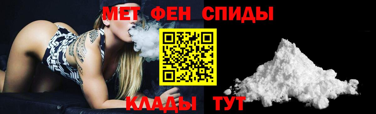 АМФ Розовый Нововоронеж