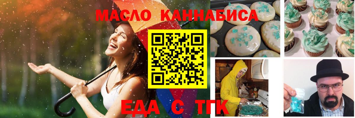 Нововоронеж  Вход с VPN  МАРИХУАНА  Мефедрон кристаллы  A PVP СОЛЬ   Купить закладку  COCAIN  Гашиш 
