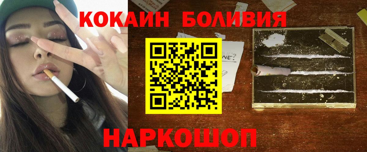 Cocaine VHQ Нововоронеж