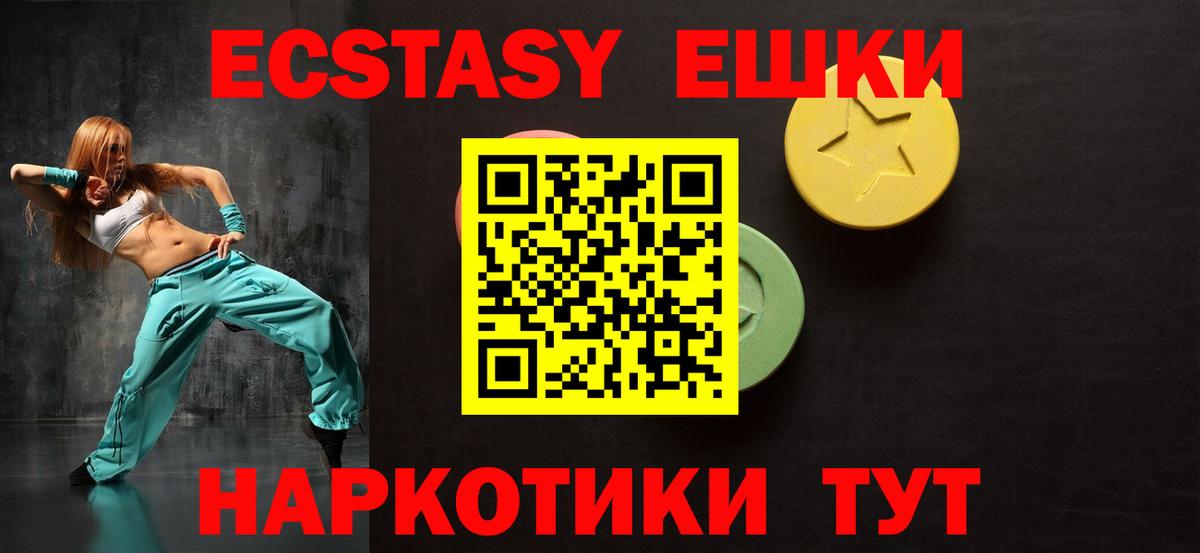где купить   Экстази  Нововоронеж  Вход с VPN  ЭКСТАЗИ Punisher  Экстази TESLA 
