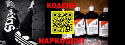меф Гусиноозёрск