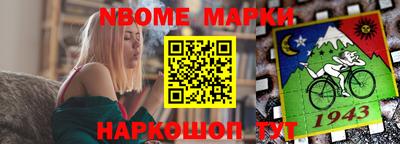 метадон Гусь-Хрустальный