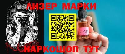 2c-b Ставрополь