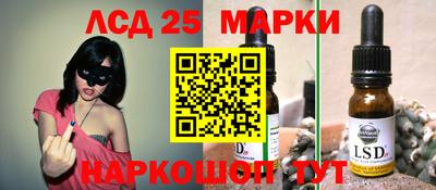 кокаин перу Гусев