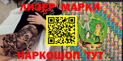 кокаин перу Гусев