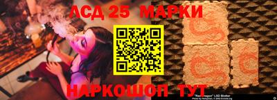 меф Гусиноозёрск