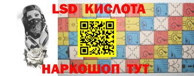 кокаин перу Гусев