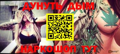 меф Гусиноозёрск