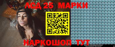 меф Гусиноозёрск