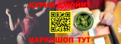 меф Гусиноозёрск