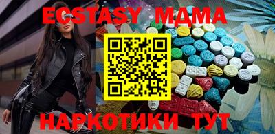 меф Гусиноозёрск