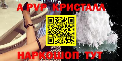 меф Гусиноозёрск