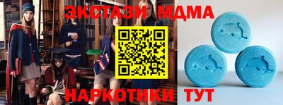 меф Гусиноозёрск