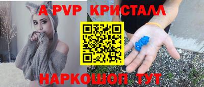 меф Гусиноозёрск