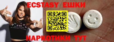 герыч Старая Купавна