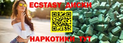 меф Гусиноозёрск