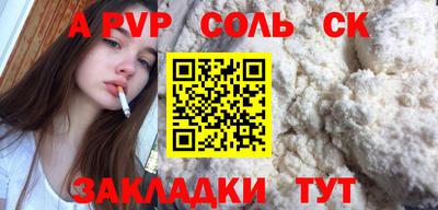 меф Гусиноозёрск