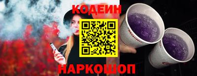 меф Гусиноозёрск