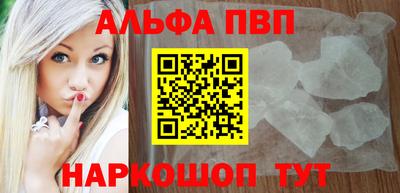 меф Гусиноозёрск