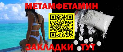 меф Гусиноозёрск