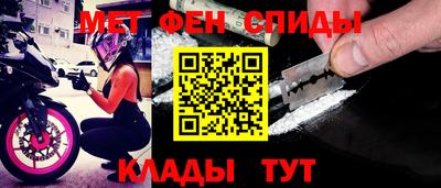 метадон Гусь-Хрустальный