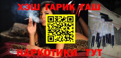 меф Гусиноозёрск