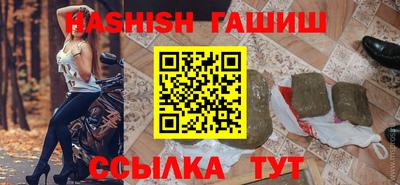 метадон Гусь-Хрустальный