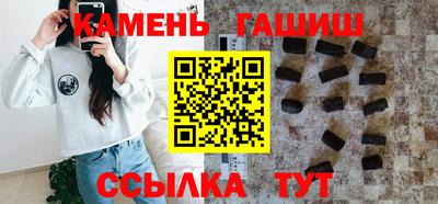 меф Гусиноозёрск
