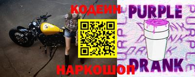 меф Гусиноозёрск