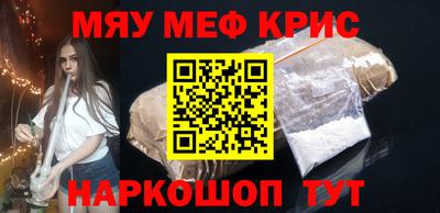 метадон Гусь-Хрустальный