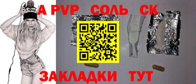 метадон Гусь-Хрустальный