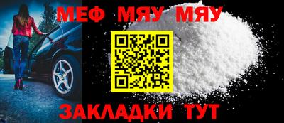 метадон Гусь-Хрустальный