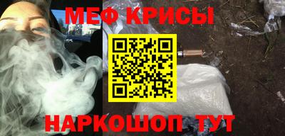 метадон Гусь-Хрустальный