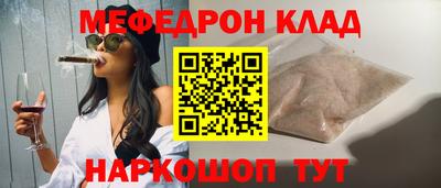 метадон Гусь-Хрустальный