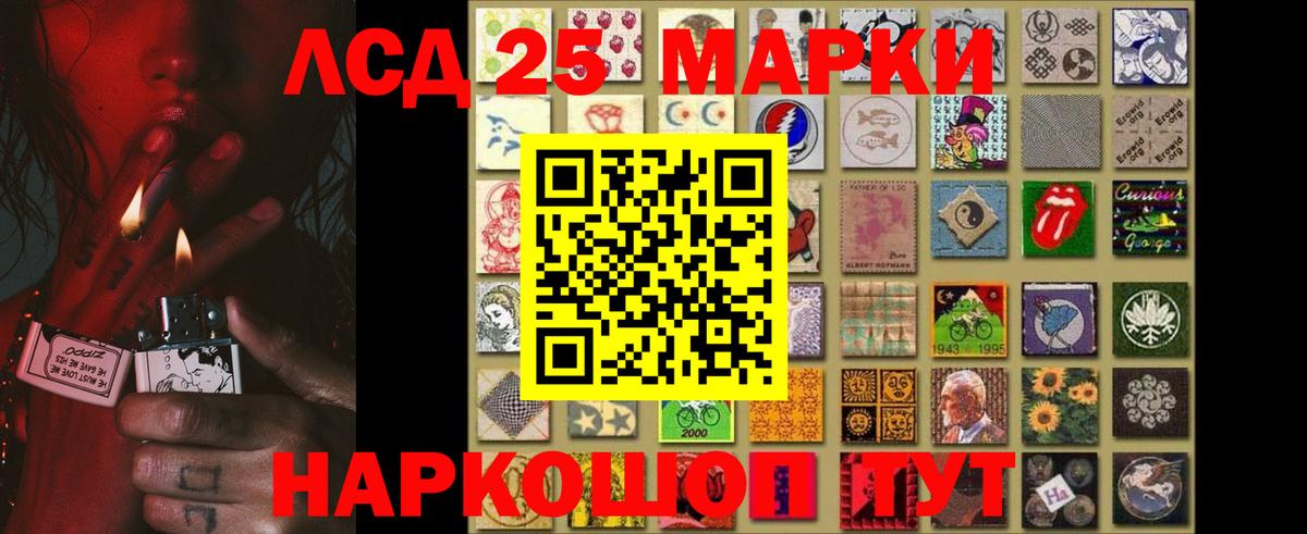 ЛСД экстази кислота  ЛСД экстази ecstasy  Вход с VPN  Нововоронеж 