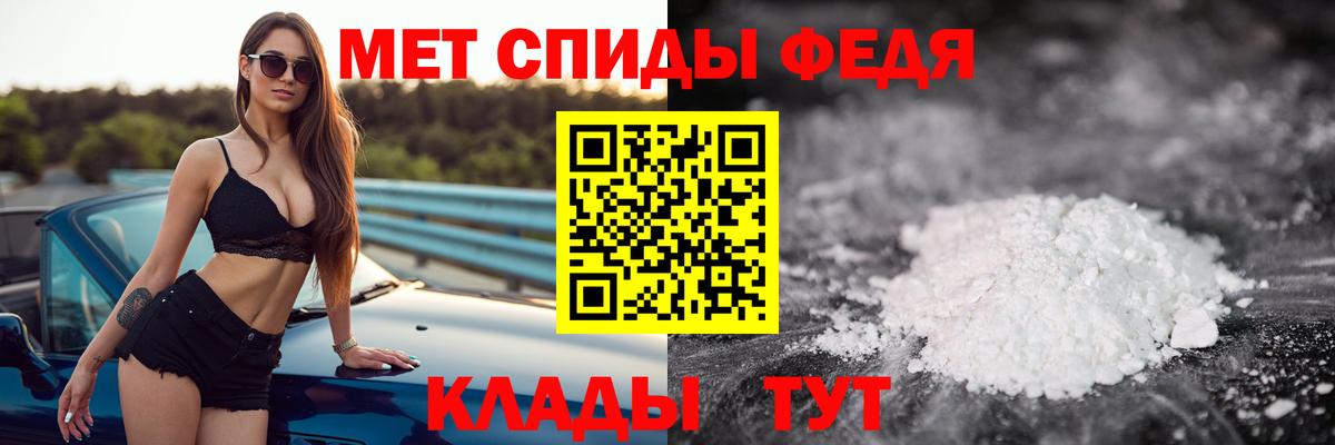 Нововоронеж  МЕТАМФЕТАМИН мет  МЕТАМФЕТАМИН мет  Вход с VPN 