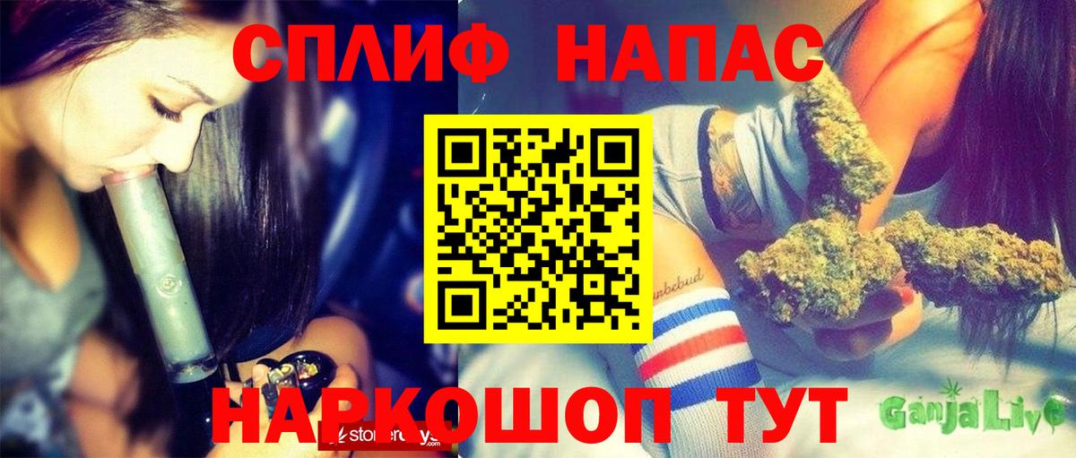 Конопля планчик  Вход с VPN  Канабис OG Kush  Нововоронеж  Каннабис Bruce Banner 